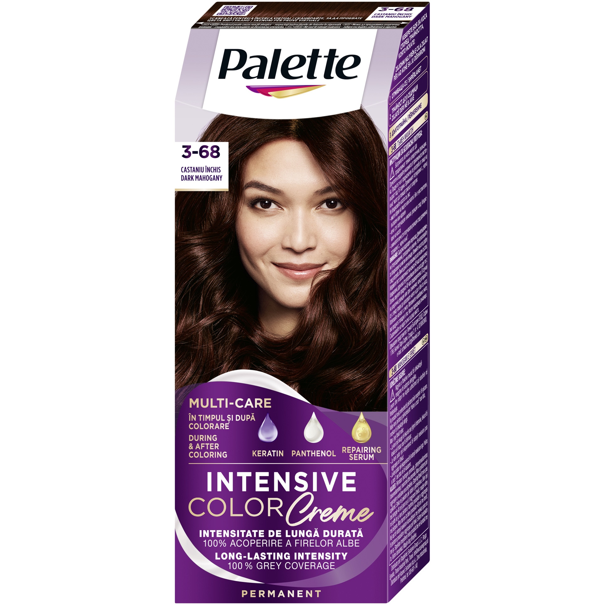 Vopsea de par permanenta Palette Intensive Color Cream R2 (3-68) Mahon Inchis, 110 ml