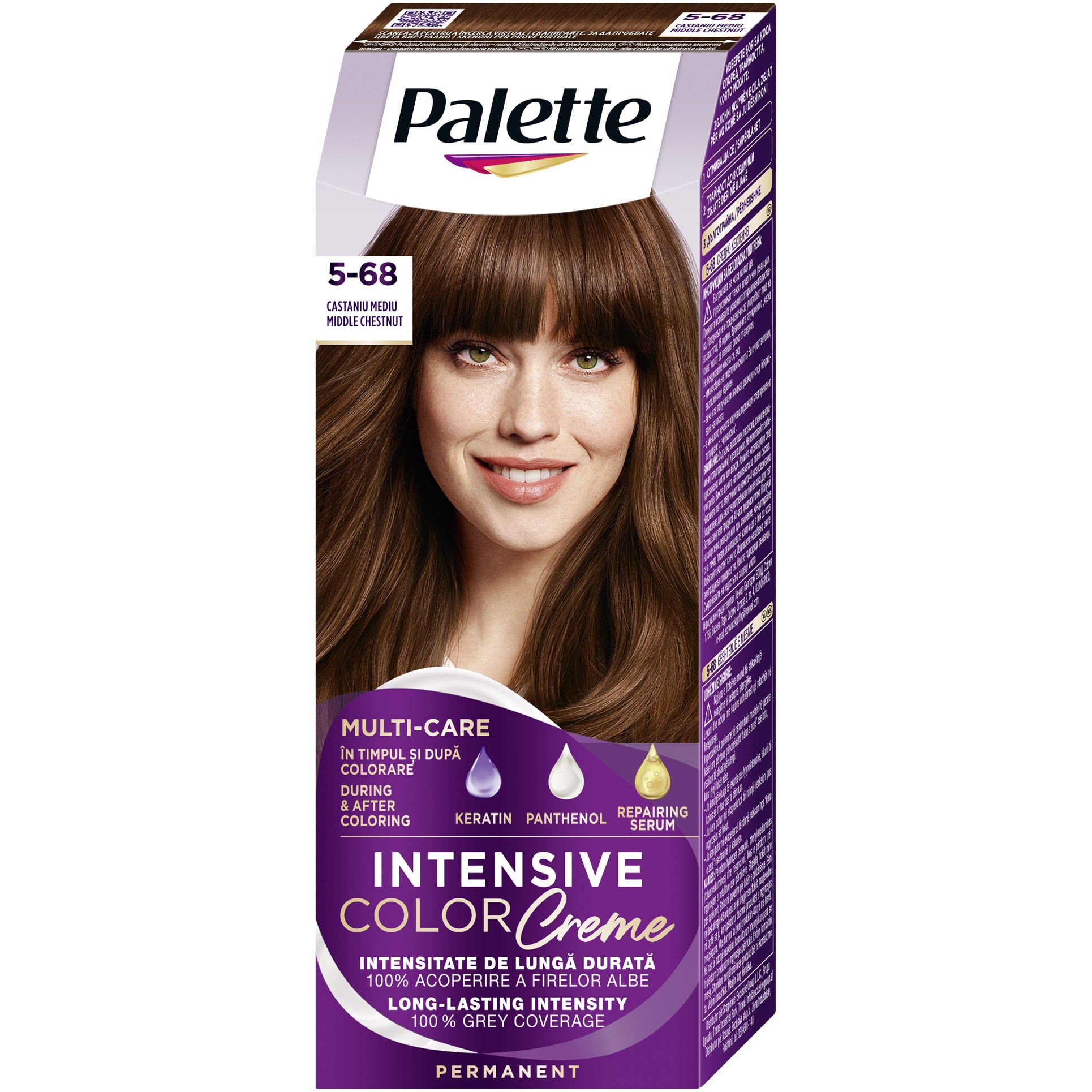 Vopsea de par permanenta Palette Intensive Color Cream R4 Castaniu Mediu, 110 ml